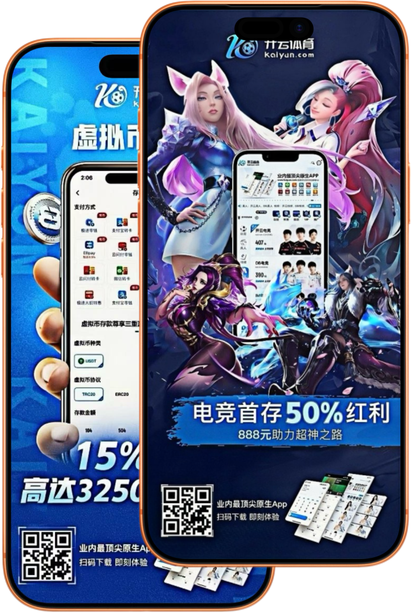 江南|江南平台登录首页